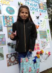 Сабрина Ступина